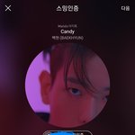 [EXO] 편지 진짜 <b>오바</b>쌈바