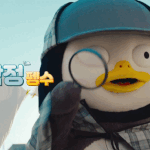 [댓글부탁해] 선배님께서 잘해주셔서 너무 재밌었어요