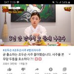 [댓글부탁해] 헐 조두순 진짜