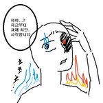 [댓글부탁해] 외모컴플렉스