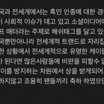 [NCT] 이거 별 상관없다는 <b>입장</b>도 많네