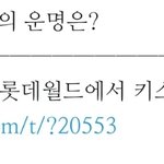 [알페스] ㄱㅁ의 <b>운명</b>