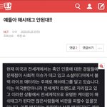 [NCT] 해시태그... 아 진짜 모르겠다..ㅠㅠ