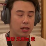 애새끼들 진짜 눈치 조카 없어 ㅅㅂ