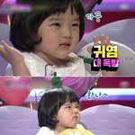 [드루와] 솔직히 <b>조두</b>팔
