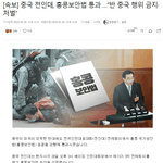 [드루와] 와.. <b>홍콩</b> 어뜨케.... 이거?
