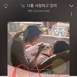 [EXO] 지금 차녀리 곡 차트 아웃한거??