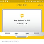 바나나톡 100일간 100이더 <b>인증</b> 라운드3