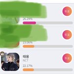 [NCT] <b>스타</b>플레이에서 태용이 생일 투표해줘ㅠㅠ