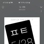 [방탄소년단] 아니 갑자기 보고싶어서