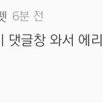 [EXO] 얼마전 입덕한 귀여미 발견ㅋㅋㅋㅋ