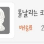 [드루와] 너네학교 젊은<b>쌤들</b>중에 옷잘입는쌤 있음?