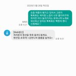 [EXO] 야 라경수 원래 이렇게 <b>사연</b> 안뽑히냐