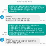 [EXO] 내 거 <b>한</b>번쯤은 뽑아<b>줄</b>만 하잖아요..