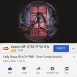 ❤️블핑이 콜라보한 신곡이 나왔어요 ❤️