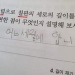 [드루와] 하 .. <b>체육</b>대회 ㅈㄴ 하기싫다