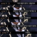 [모두드루와] 골차 멤버들 말하는 것 좀 봐...