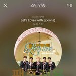 [뉴이스트] 3기 키트받음✌