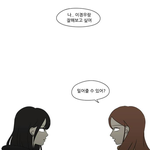 [댓글부탁해] 연혁 양민지가 왕<b>자림</b>한테 이경우랑 자기 밀어달라고...