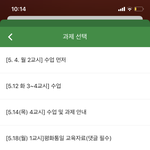 [드루와] 얘들아 과제 내야되는데 게시물이 <b>안</b> 떠 ㅅㅂ
