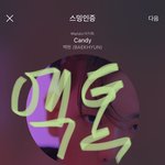 [EXO] 내일 음악은행