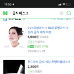 [드루와] 아니 우리학교 <b>쌤들</b>만 ㅋㅋㅋㅋㅋ ㅌㅋㅋㅋㅋ