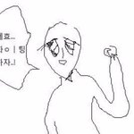 [드루와] 나 고1 <b>김판녀</b>
