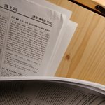 [댓글부탁해] 6시안에 다<b>풀기</b> 가능?