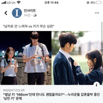 인사이트 판 글 ㅈㄴ 퍼가네 ㅋㅋㅋㅋ̄̈ㅋ꙼̈