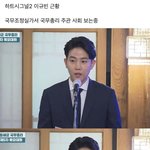 핱시2 <b>이규빈</b> 근황 봄????