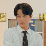 [NCT] 오늘도 편집팀 <b>열일</b>