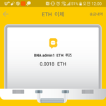 바나나톡 100이더 이벤트 수익인증