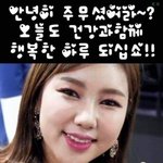 [댓글부탁해] 기초 수학 문제집 추천<b>해조</b>