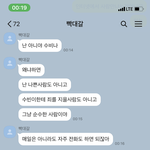 이런애는 어떻게