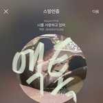 [EXO] 짹에서 <b>rt</b> 이벤트 같은거 하면