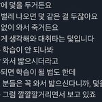 이 시대의 <b>사이다</b> 참모델
