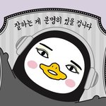 [추반] <b>반팔티</b>에 교복치마입는거 이상하다 추반