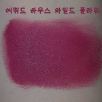 [댓글부탁해] 쿨톤들 다 들어왕 쿨톤립들 추천한다