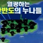 [댓글부탁해] ㅋㅋㅋㅋ나<b>열품</b>타하는뎈ㅋㅋㅋㅋ