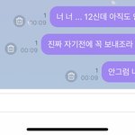 [NCT] 이동혁 온제오ㅓ