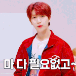 <b>함원</b>진 빨머 사랑하는 사람있니?