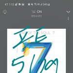 [방탄소년단] 추천한다 <b>이</b>삐들에게!!!