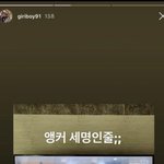 [모두드루와] ++<b>기리보이</b> 위안부 미친거 아니냐