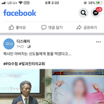 인스타 비계만 있는애 별로야..??