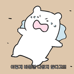 눈치빠른애들은 느끼는 여우짓ㄹㅇ