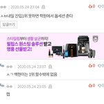 [EXO] 아 전남친도 이렇게 <b>구차</b>하진 않을 텐데