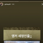 <b>기리보이</b> 에반데..?;;