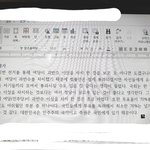 이번 국회<b>의원</b> 선거 평가한건데 ㄱㅊ음?