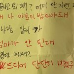 <b>소화</b>기관 약한애들 있니