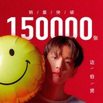 [EXO] 백현이 이번 앨범